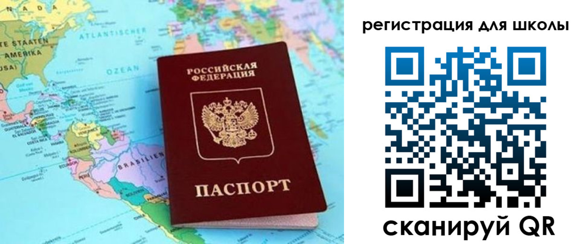 прописка иностранных граждан в Корсакове