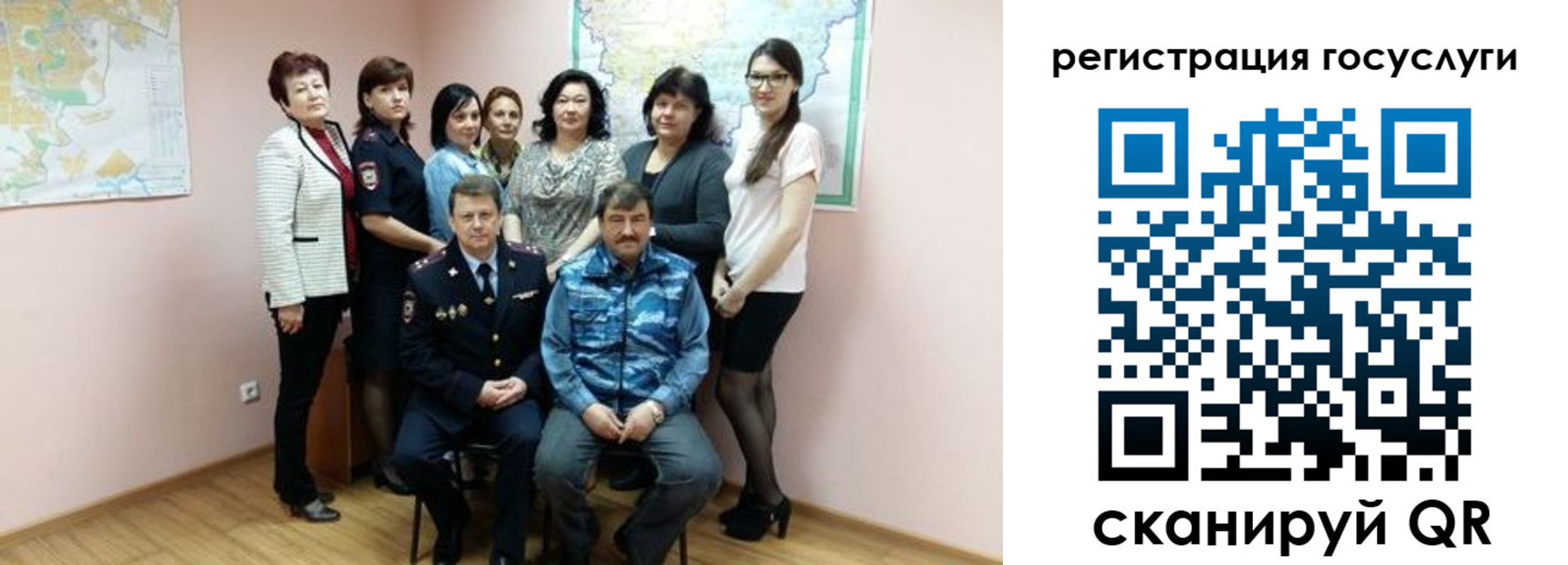 прописка штамп в Корсакове